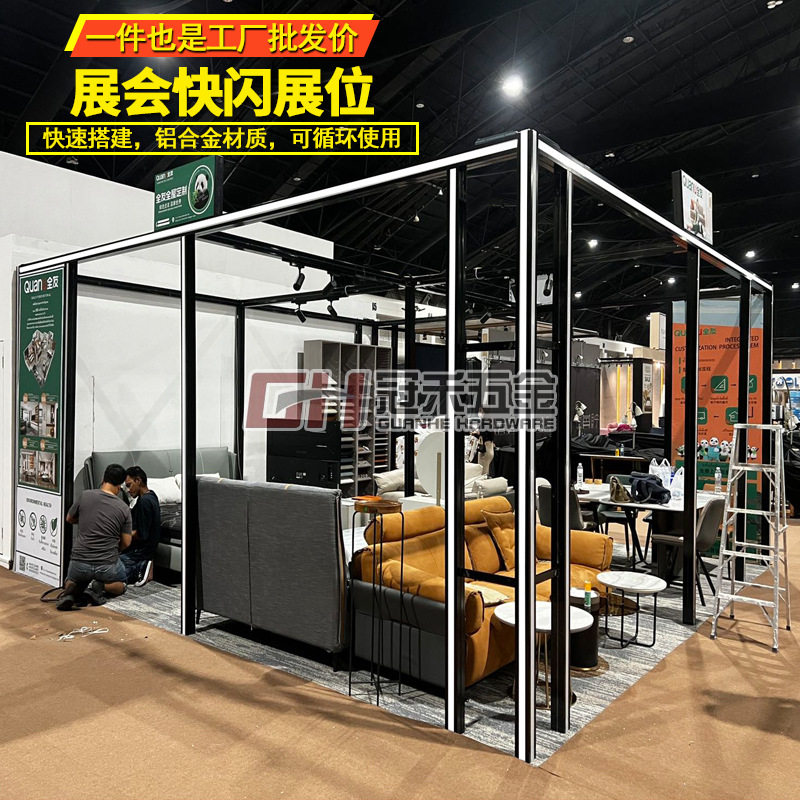 展会发光展架铝合金特装展位快速搭建方柱快装快闪店展台框架铝材