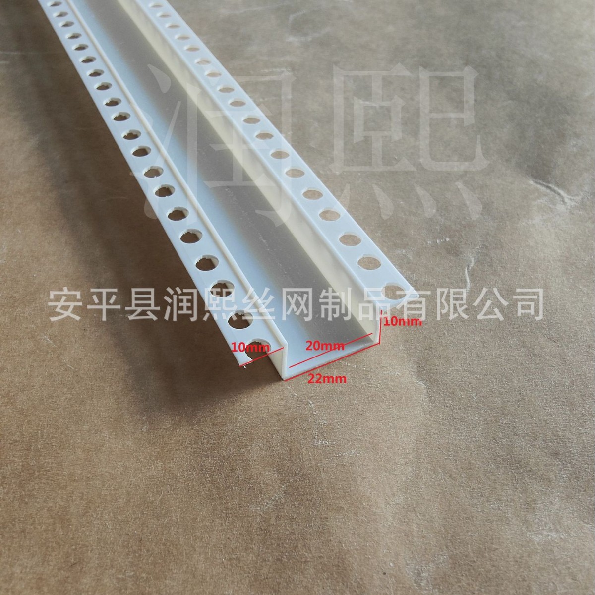 几字条吊顶分隔条pvc几字收边条分隔槽装修吊顶工艺槽