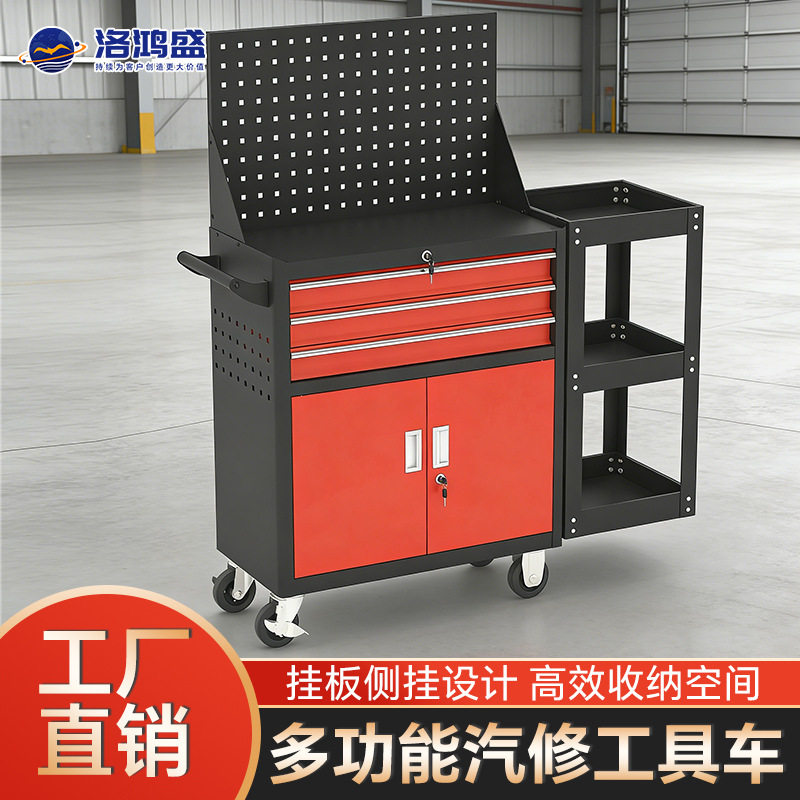 重型汽修工具车带背网可侧挂五金小推车加厚带轮工具箱移动工具柜