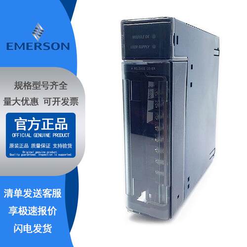 Emerson艾默生SK3202SK3201DST1403BUNI1402LFTUNI2403