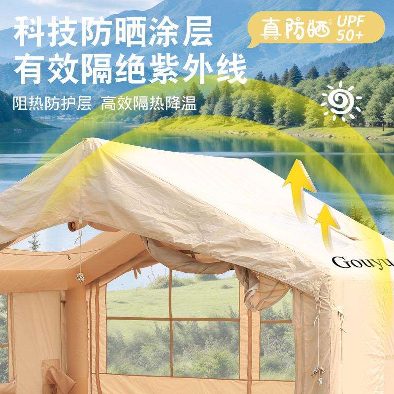 充气帐篷7.5平米户外露营过夜防雨厚露营大房间野外小屋折叠便携