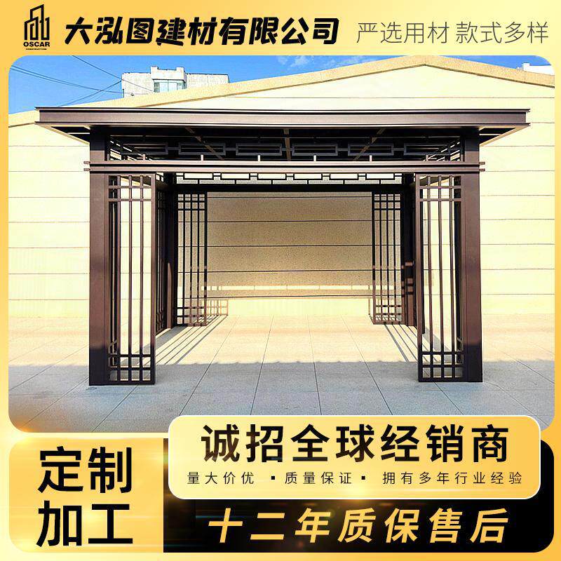 铝合金凉亭实木专用铸铝现代露天带灯新中式订做凉亭子豪华遮阳篷