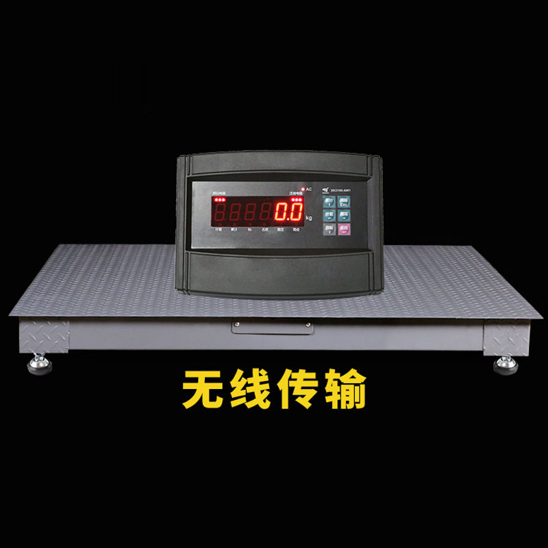 无线地磅秤1-3吨地泵称猪称牛电子小地磅畜牧带围栏