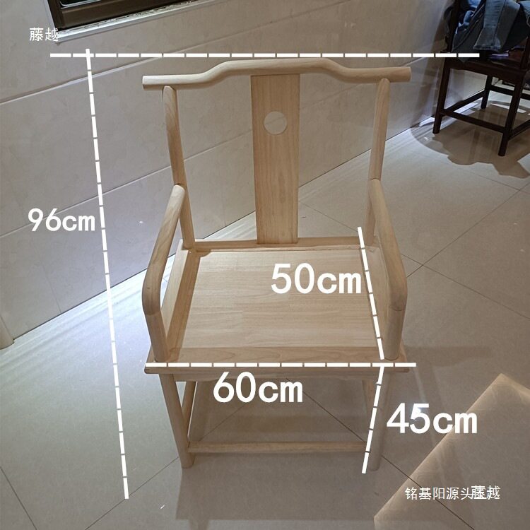 实木靠背椅中式散装椅子太师椅圈椅橡胶木围椅官帽椅靠背椅主人椅