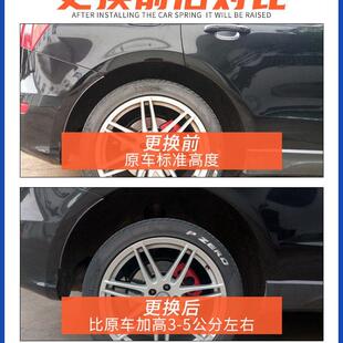 避震弹簧改气增高底盘舒 适用江南TT前后减震弹簧加高加强汽车改装