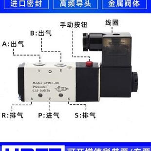 4V410换向阀 亚德客型气动电磁阀4V210 08二位五通4V110 4V310