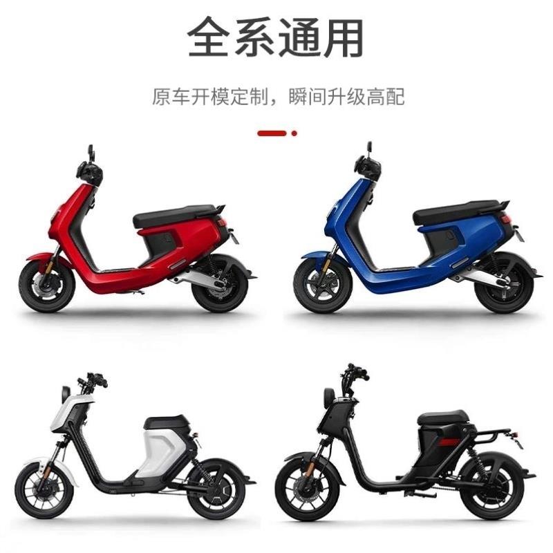 小牛电动车U1D/M2/N1S/M+/U1/UQi/U+/US改装前大灯灯罩防摔灯