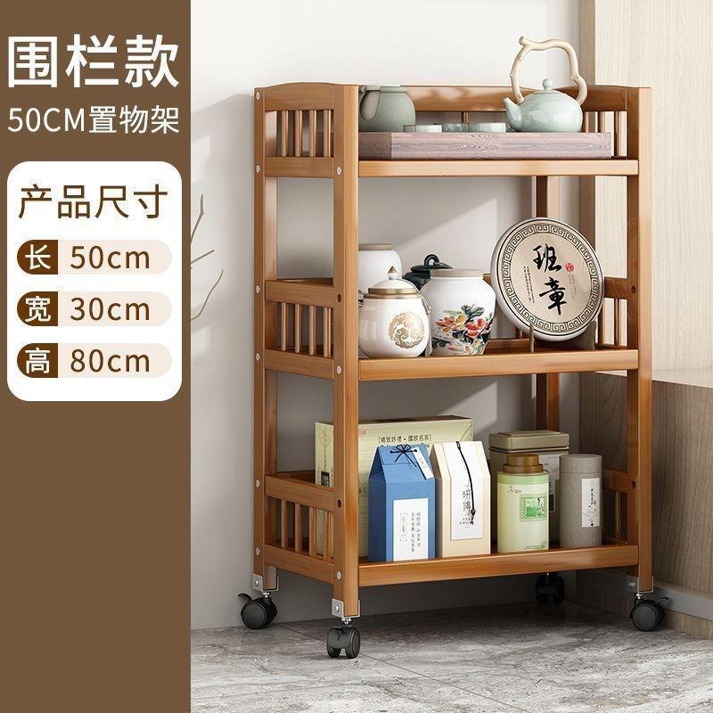 带轮可移动用小推家实车木茶几小户型沙发几茶边水架多功能置物架
