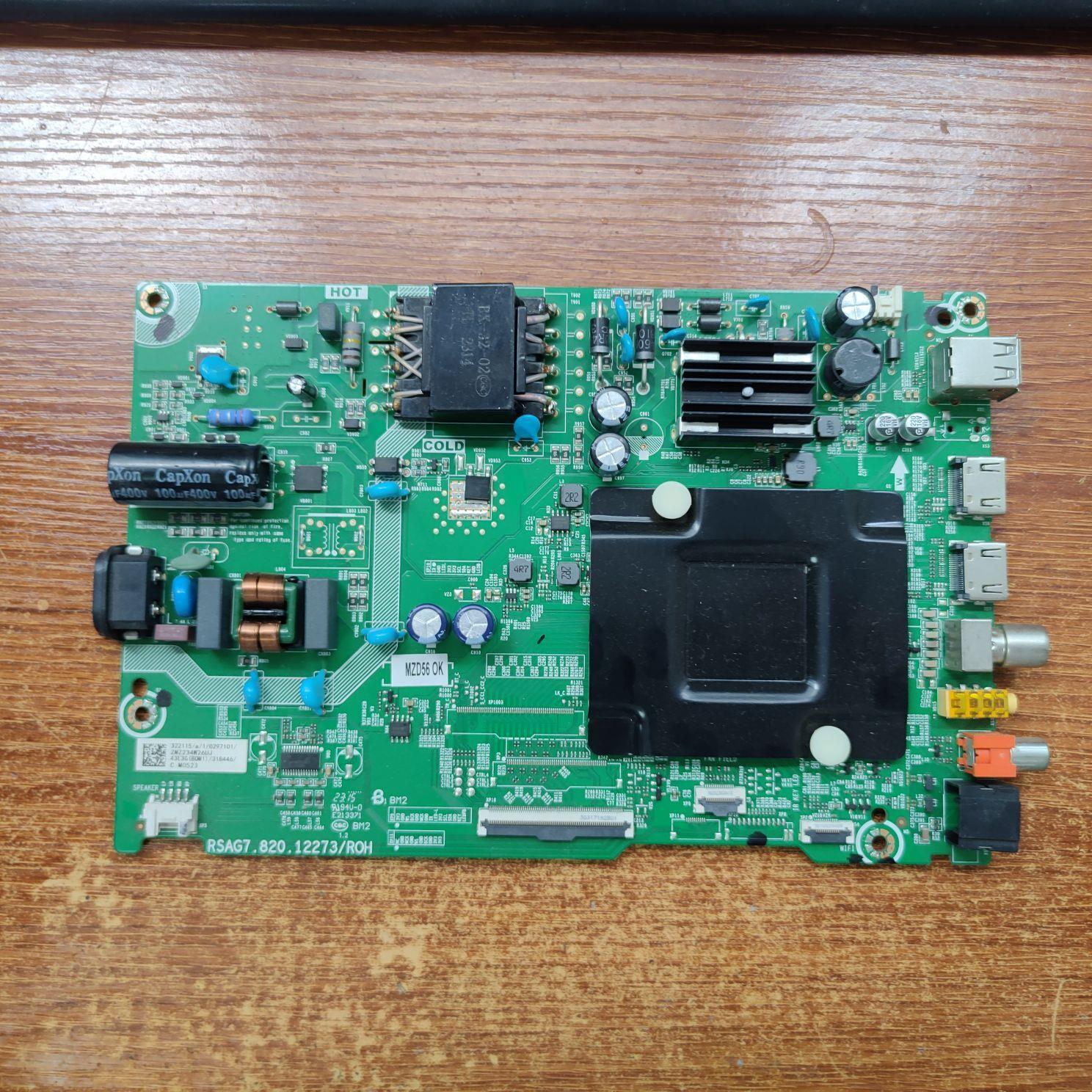 海信50/55E3G 55D3H 55A52H 43V3F 55V1F-R 主板 RSAG7.820.12273