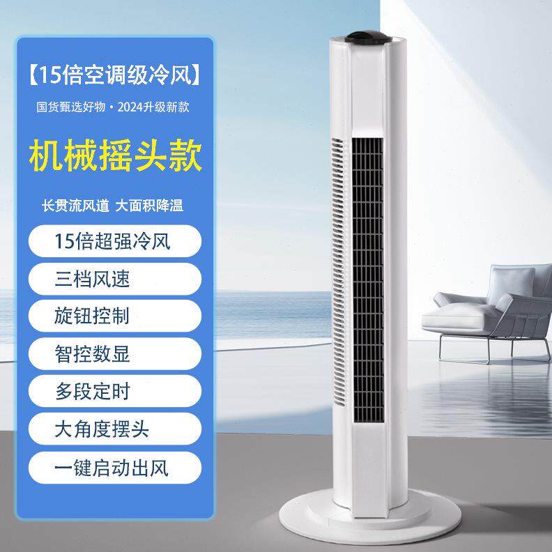 空调扇家用室内卧室小型移动制冷空调扇/冷风扇/冷风