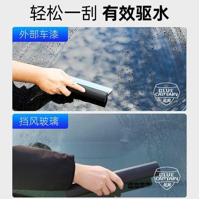 洗车刮水板刮水器车前挡风玻璃神器汽车车用硅胶刮板贴膜专用工具