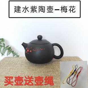 2020建水紫陶壶全手工梅花西施刻填手绘微瑕浮雕泡茶壶家用非紫砂