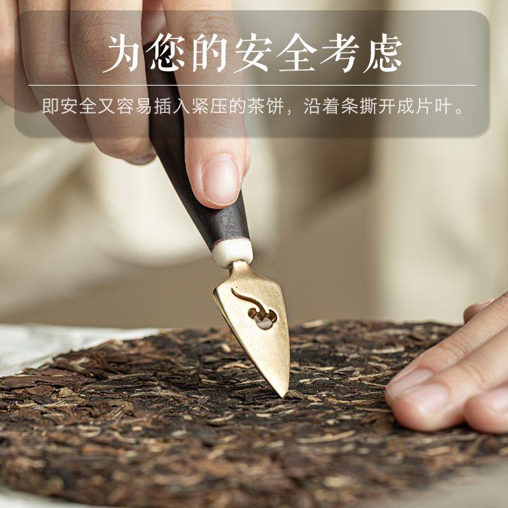 中式茶具高端茶刀普洱茶刀手工锻打桐木撬茶刀黑茶开茶专用茶配件