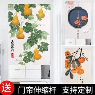 门帘家用卧室隔断帘遮挡葫芦半截厨房卫生间厕所布帘子免打孔 中式