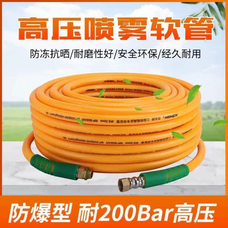 高压打药管三胶四线喷雾器打药机pvc管打药泵防爆管带软管子专用