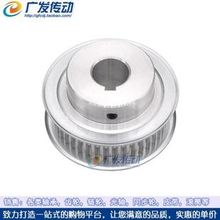 槽宽16 27BF型 同步轮5M60齿T 凸台阶同步皮带轮 精加工孔6