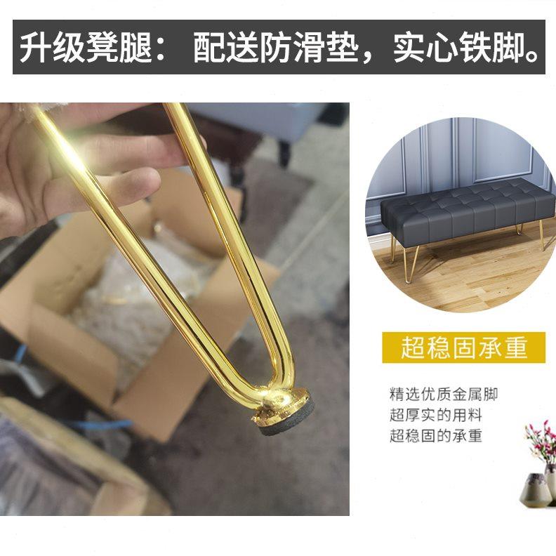 轻奢换鞋凳家用床尾凳北欧店铺休息长条凳铁艺脚踏沙发凳子试衣间
