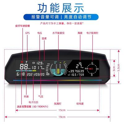 迪汽车越野平衡仪车载水平坡度经纬度海拔高度指南针气压护航*