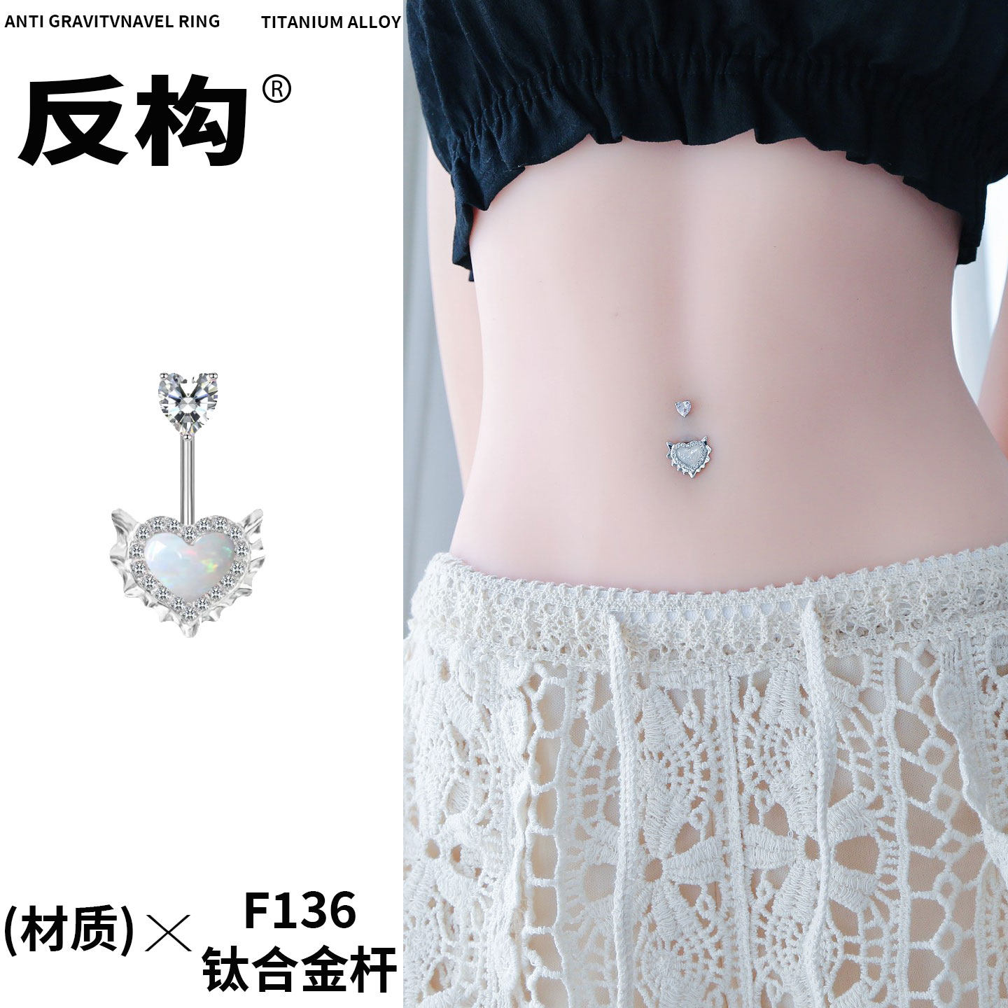 f136钛合金脐钉脐环性感替换钉非钛钢穿刺潮饰爆闪1.6粗