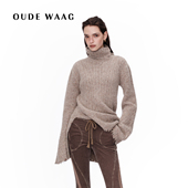 25秋冬新款 OUDE WAAG 独特柔软亲肤粗螺纹花纱高领针织上衣