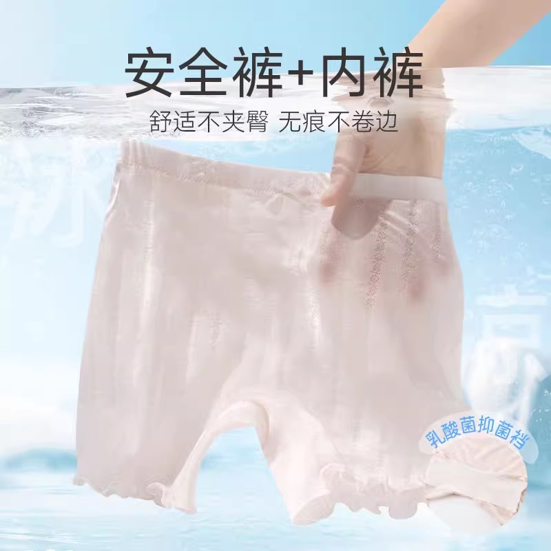 少女安全裤女童无痕薄内裤防走光
