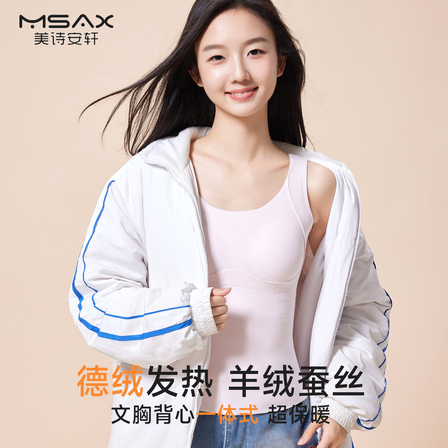 少女发育期保暖背心带胸垫内衣女初中学生青少年女童德绒保温内穿,女士内衣/男士内衣/家居服,保暖背心,淘宝优惠券,粉丝福利购,淘宝优惠卷