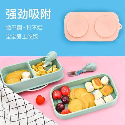 儿童户外旅行餐盒超强吸附大容量宝宝辅食吸盘碗sliconePlate硅胶