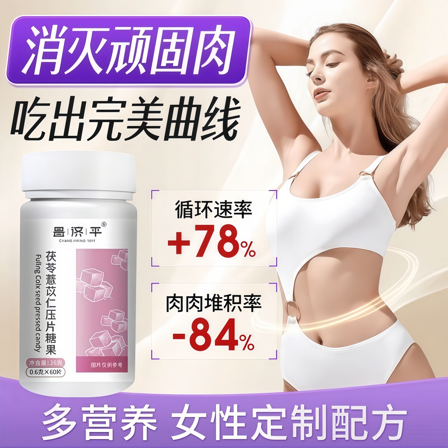 京倍薏仁yiren薏仁片元薏仁正品保证认准正品店直击脂肪代谢加速