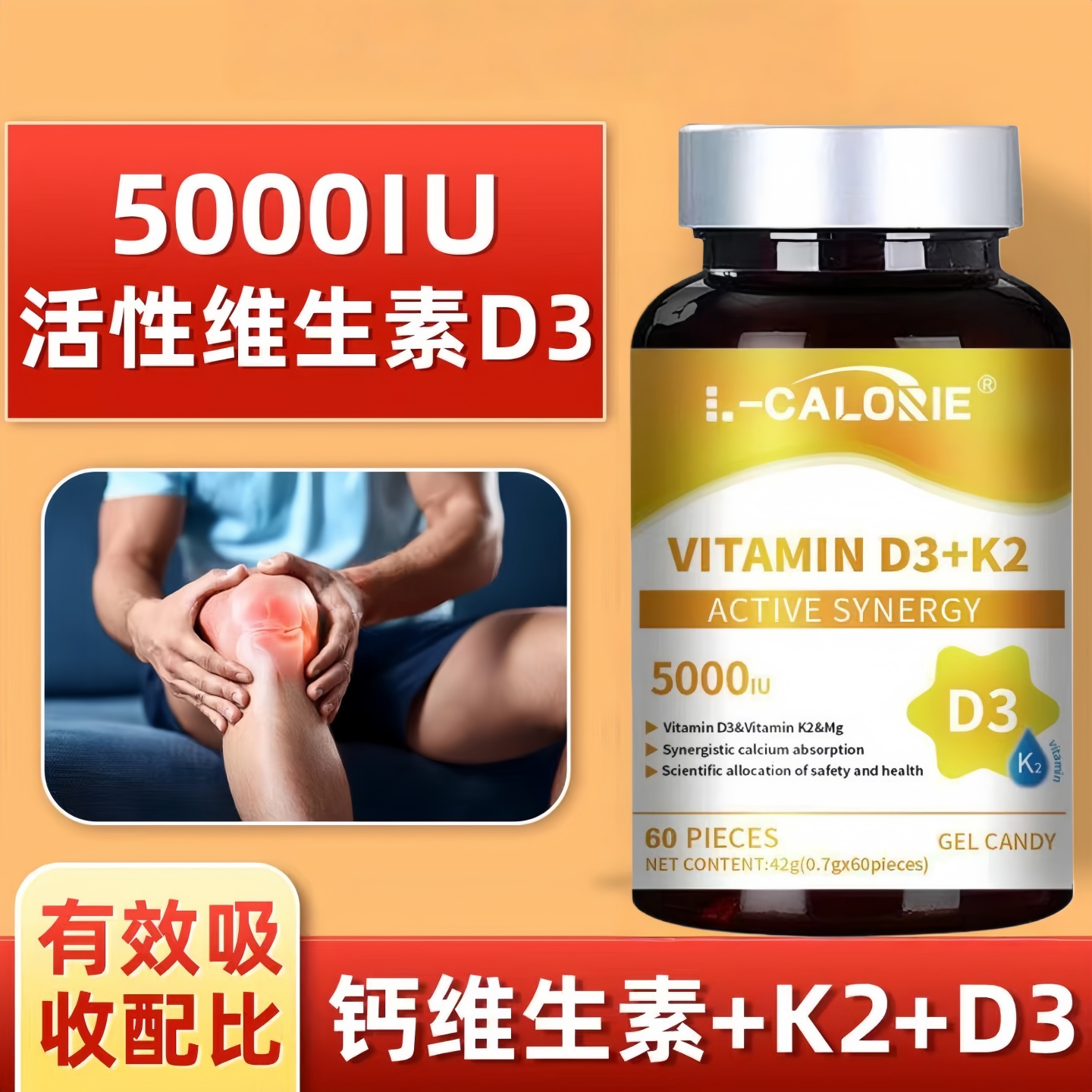 Kifo可复维生素D3恩k2镁三合一5000iu强势补钙 引钙入骨