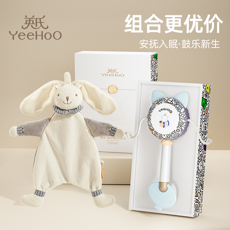 英氏【撥浪鼓】安撫組合更優惠