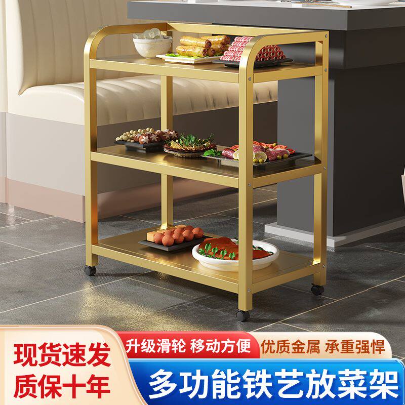 【787人收藏】火锅店菜架子三层铁艺蔬菜架多层厨房置物架配菜架