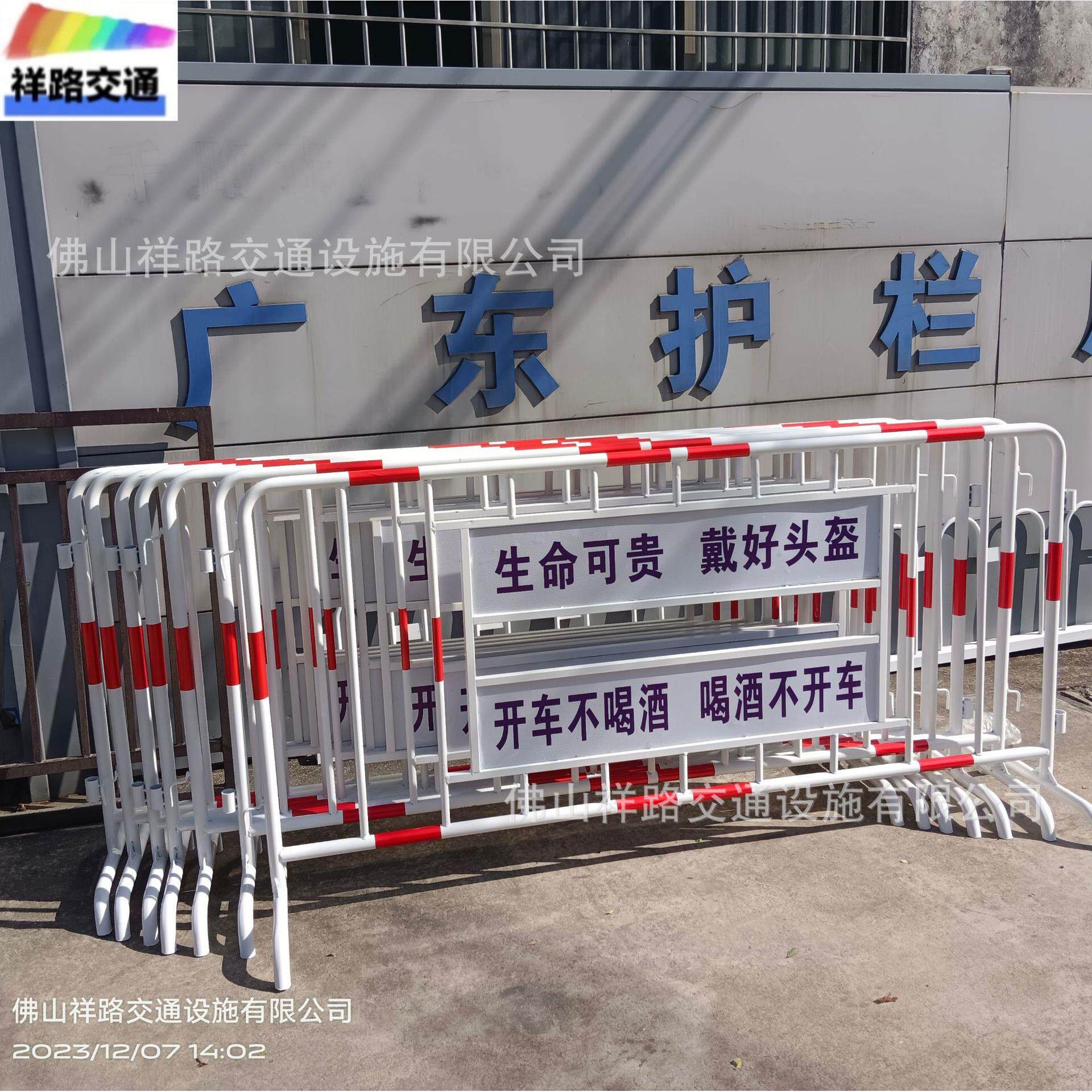 铁马护栏不锈钢隔离栏道路交通临时防护可移动黑黄安全隔离围