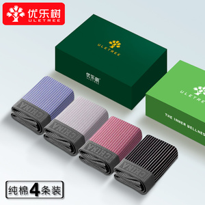 优乐树青少年内裤纯棉男士透气四角短裤条纹大码平角底裤秋冬男款