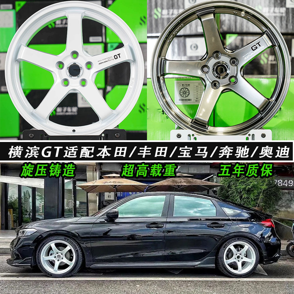171819寸经典横滨GT改装轮毂适用宝马3系本田思域丰田锐志马自达