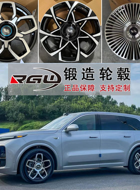适配理想L9锻造轮毂库里南同款20/21/22寸L8/L7/L6蔚来EC/ET/ES