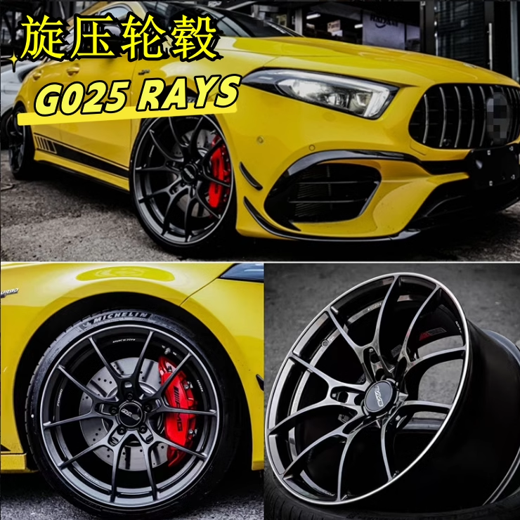 RAYS G025轮毂17/18/19寸适用宝马奥迪奔驰大众名爵思域丰田锐志