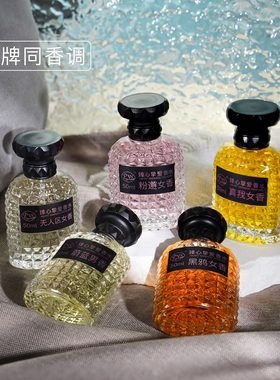 女士香水50ml黑鸭粉邂真我持久留香清新自然浓香淡香高级小众香水