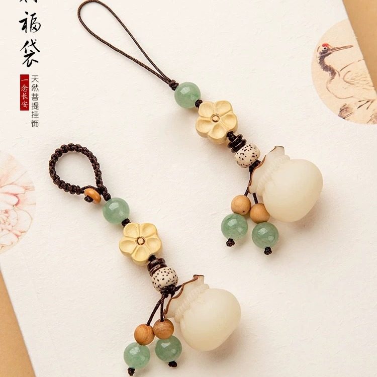 创意手工菩提钱袋手机链  挂件 情侣高档汽车钥匙扣 招财福袋包挂,节庆用品/礼品,钥匙扣,淘宝优惠券,粉丝福利购,淘宝优惠卷