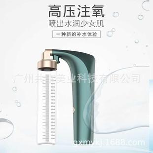 手持注氧仪家用二代魅影喷雾器现货脸部加湿器高压便携补水仪