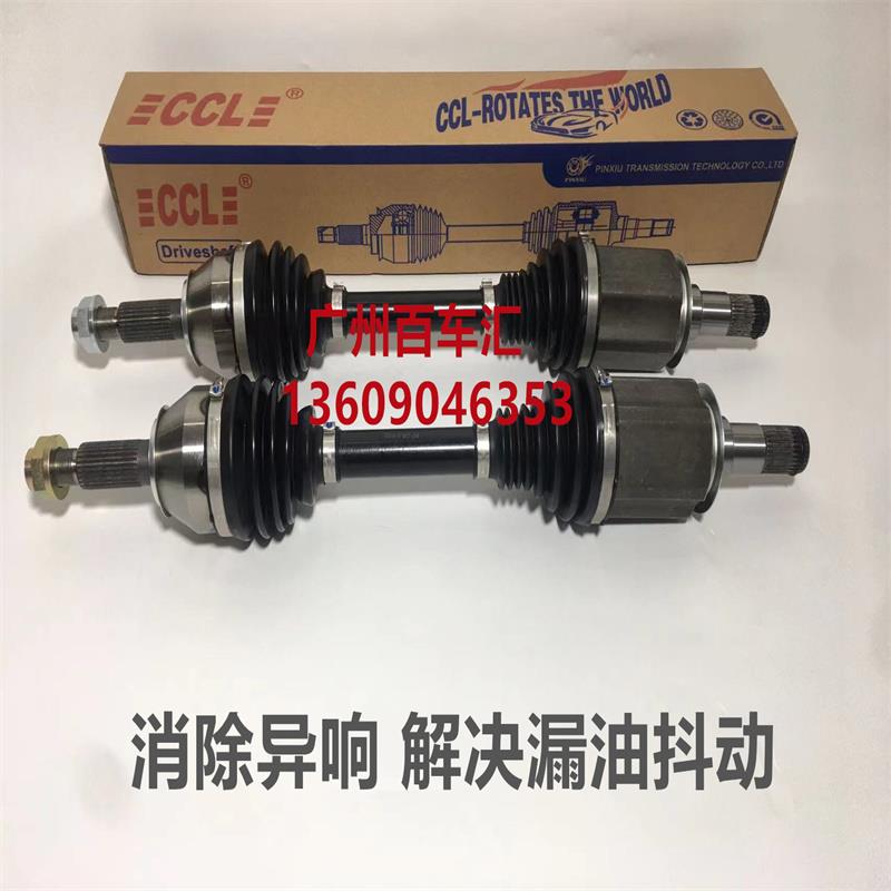 适配比亚迪E2 E3E5 E6 E9 汉左右半轴总成内外球笼防尘套修理包