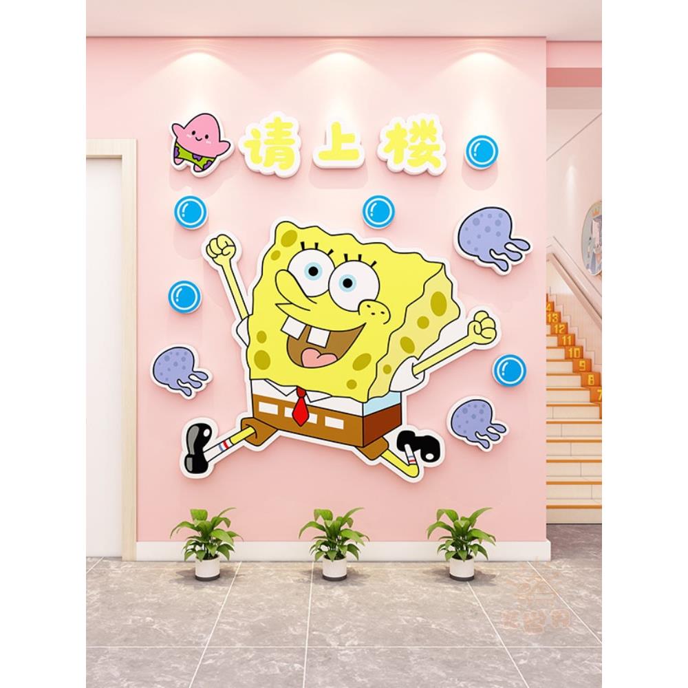 幼儿园环创请上楼指示牌午托管班培训机构学校楼梯走廊文化墙贴画