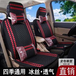 五菱荣光V座套7座2头全包围征 征程之光宏光S基本型四季汽车坐垫