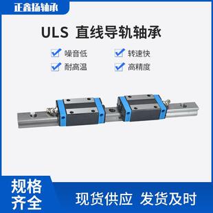 机械导轨轴承零配件 厂家供应直线导轨滑块方块法兰块线性轴承