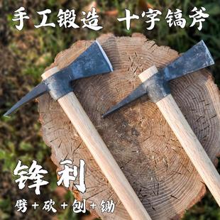 户外两用迷你十字小洋镐斧锄头锰钢手工一体锻打多功能挖笋工兵农