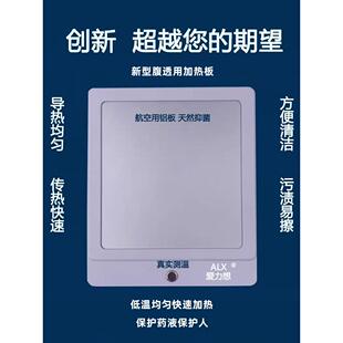 腹膜透析腹膜透析用品仓库无菌消毒操作换液仓库加热板恒温箱配件