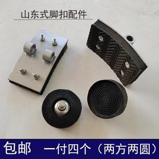 转向脚扣皮配件山东式脚扣配件加厚橡胶皮水泥杆脚钩淄博配件电工