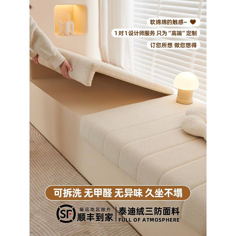 可拆洗定制飘窗垫窗台垫2025新款轻奢高级感母婴卧室飘窗改造神器