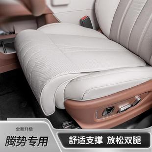 Z9座椅腿托 腾势D9 Z9GT 托坐垫加延长汽车主副驾后排腿托