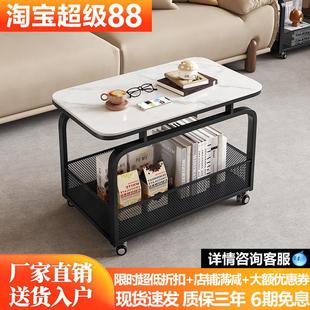 客厅小桌子卧室床边可移动沙发边几岩板小茶几简约现代创意小推车