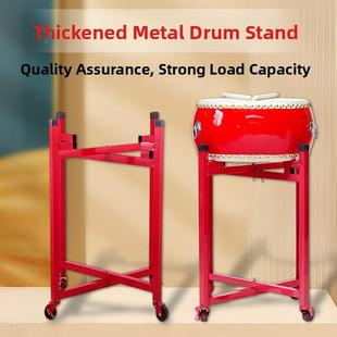 大鼓厅鼓锣鼓战争鼓红鼓表演鼓架牛皮鼓坐架 金属鼓架 可折叠